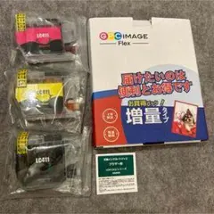 LC411 インクカートリッジ 3個セット