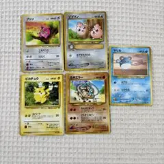 旧裏　ポケモンカードセット（プリン、ププリン、マリル、ピカチュウ、カポエラー）