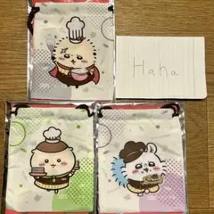 Item thumbnail for item 2abbeaa3-a2f5-4b6e-8144-a70fe83115d9