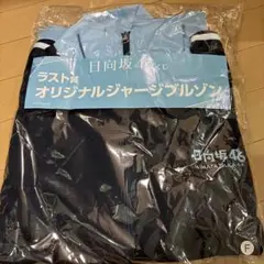 Item thumbnail for item e27c85f7-9b6e-47a2-ab5e-4efebb7fa920