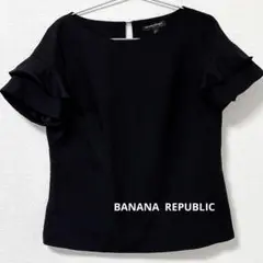 BANANA REPUBLIC 黒 フリル袖シャツ M