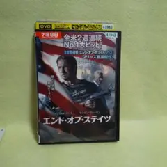 エンド・オブ・ステイツ シリーズ3作品セット Blu-ray Amazon.co.jp: エンド・オブ・ステイツ ブルーレイ&DVDセット (2