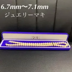 ジュエリーマキ 天然 あこや真珠 パール ネックレス 6.7〜7.1mm