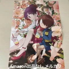 アニメディア 2025年 7月号 ピンナップ