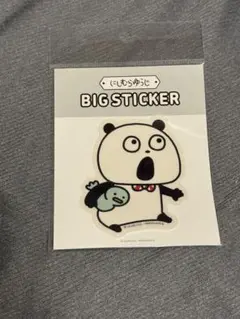 Item thumbnail for item b745b64b-f2bb-4b2a-89ab-dd10a9384b18