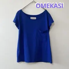 OMEKASI Tシャツ ブルー