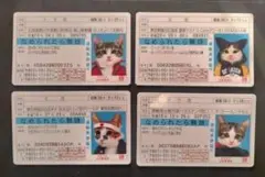 なめんなよ 2 カードコレクション
