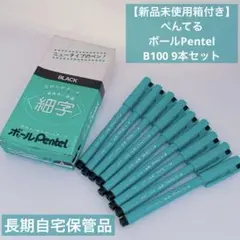 Item thumbnail for item 49419642-f1ea-4ec9-b1be-ad7481108ccb