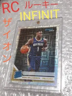 RC ルーキー‼️ NBA ザイオン PRIZM プリズム INFINIT