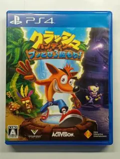 PS4 クラッシュ・バンディクー ブッとび3段もり!