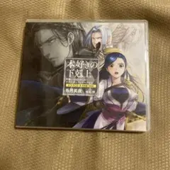 本好きの下剋上 ドラマCD9