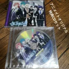 アクターズ3「ACTORS3」通常盤＋アニメイトオリジナル特典CD　2点セット