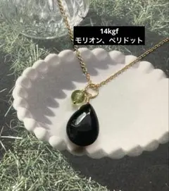【最終価格】【希少】14kgf モリオンネックレス、ペリドットネックレストップ