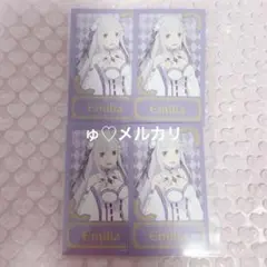 リゼロ エミリア ミニブロマイド 4枚
