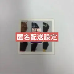 【匿名配送 翌日までに発送】Lienel リリイベ リエレット 小当たり