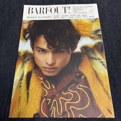 BARFOUT! vol.320(MAY 2022)