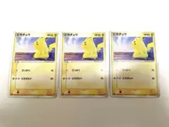 ピカチュウ3枚セット 022/053 ⚫︎ ピカボルト 2003 ひっかく