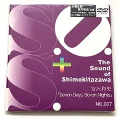 激レア 宮沢和史 新品DVD”Seven Days,Seven Nights”
