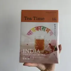 Tea Time 18