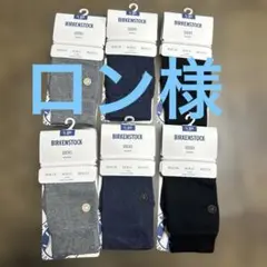 BIRKENSTOCK ソックス 6足セット