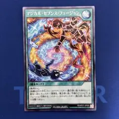 マジカルセブンスフュージョン　シークレットレア