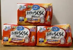 Item thumbnail for item cd3c9bf7-c1b9-4cc1-9734-0d6f3a3c31e3