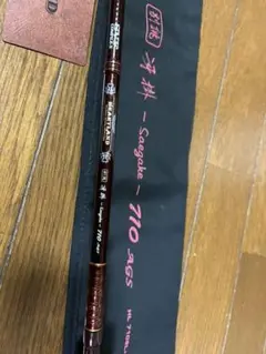 ダイワ ハートランド 別誂冴掛710AGS HL 7102L