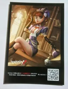 第五人格 ローソン ブロマイド 調香師