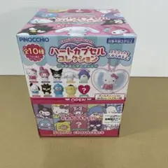 サンリオ ハートカプセルコレクション
