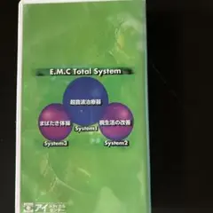 E.M.C Total System VHS 視力