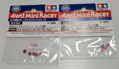 Item thumbnail for item 26311869-a918-4c25-ba3a-21983d533a1f