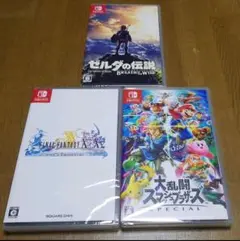 全て新品未開封 ブレスオブザワイルド ファイナルファンタジーX/X-2 スマブラ