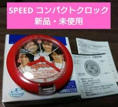 【新品・未使用】SPEED コンパクトクロック