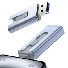 USBメモリ 256G ブルー アプリ不要 データ保存