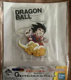 ❤️ドラゴンボール一番くじ❤️孫悟空アクリルスタンド