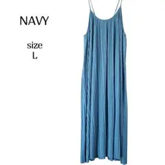 NAVY プリーツワンピース L ブルーゆったり バックリボン 春夏秋