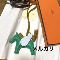 新品 未使用 エルメスチャームロデオペガサスPM 緑