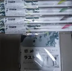 運試し テニプリみくじ ラスト マルチクロス あたり タペストリー