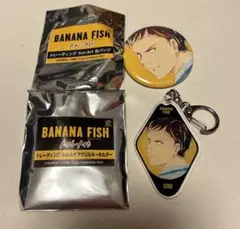 BANANAFISH シンスウリン コスプレセット 423766d2e3fa43b7b6837955611836