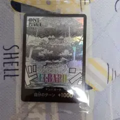 one piece day 25 入場特典　ドーンカード