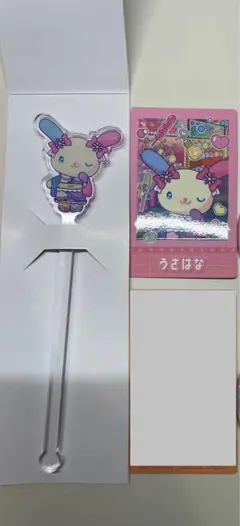 サンリオピューロランド　ネオナツマツリ　ネオエンニチ　ウサハナセット