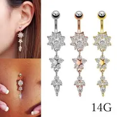 1317★ボディピアス バナナバーベル 14G へそピアス