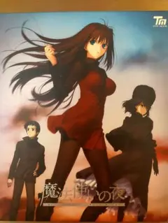 TYPE-MOON 魔法使いの夜 PCゲーム 初回版