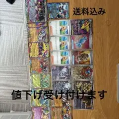 【新弾】メガブレイブ、メガシンフォニアポケモンカード 約40枚セットスリーブ付き