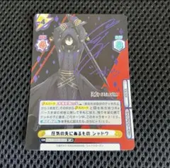 Reバース SP 狂気の先にあるもの シャドウ PSA10 Reバース SP 狂気の先にあるもの シャドウ PSA10