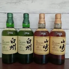 サントリー 山崎12年700ml、白州12年700ml
各2本、【4本セット】
