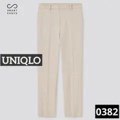 0382 UNIQLO スマートアンクルパンツ ベージュ