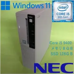 NEC mate MRM29L-5