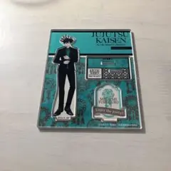 伏黒恵 アクリルスタンド 呪術廻戦