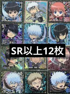 銀魂　ウエハースシール12枚(開封済)